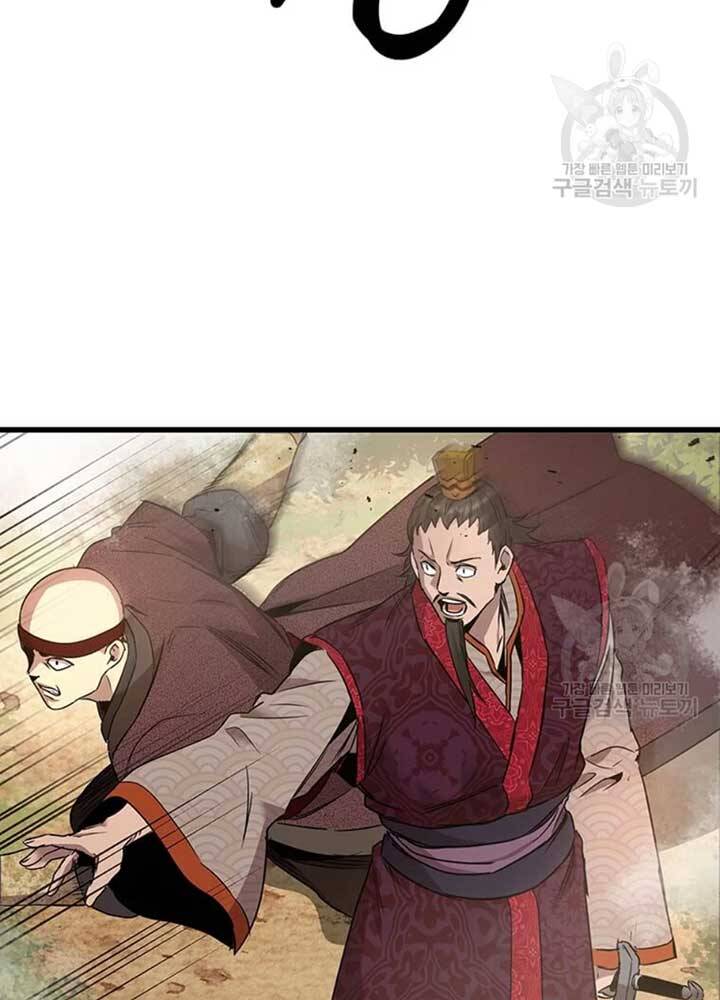 Đạo Sĩ Giang Hồ Chap 79 - Next Chap 80