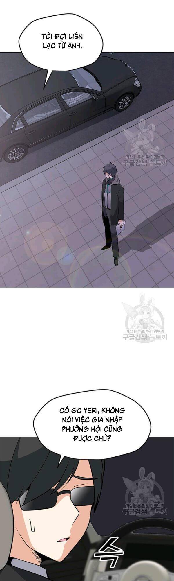 Tôi Là Người Chơi Thần Chú Đơn Độc Chap 40 - Next Chap 41