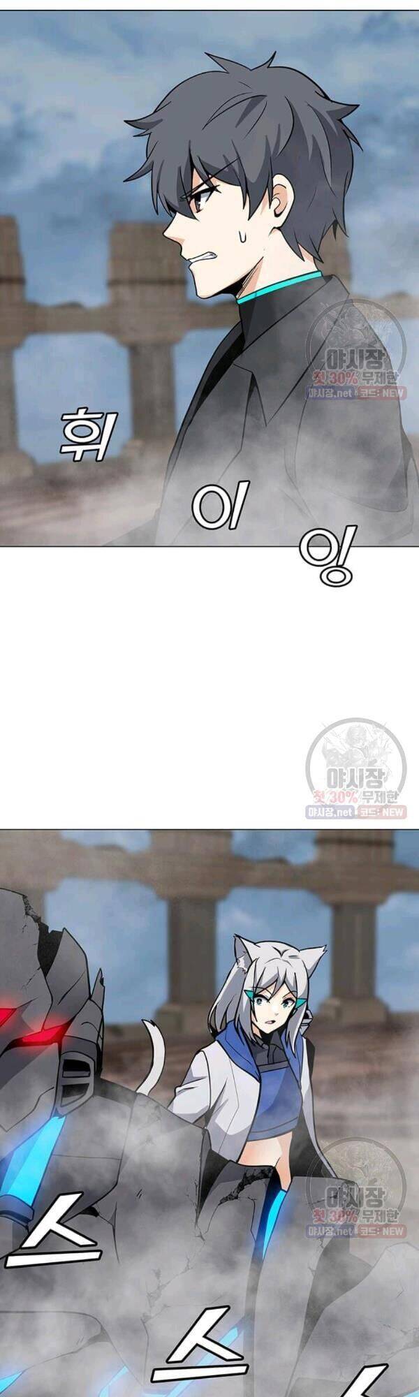 Tôi Là Người Chơi Thần Chú Đơn Độc Chap 43 - Next Chap 44