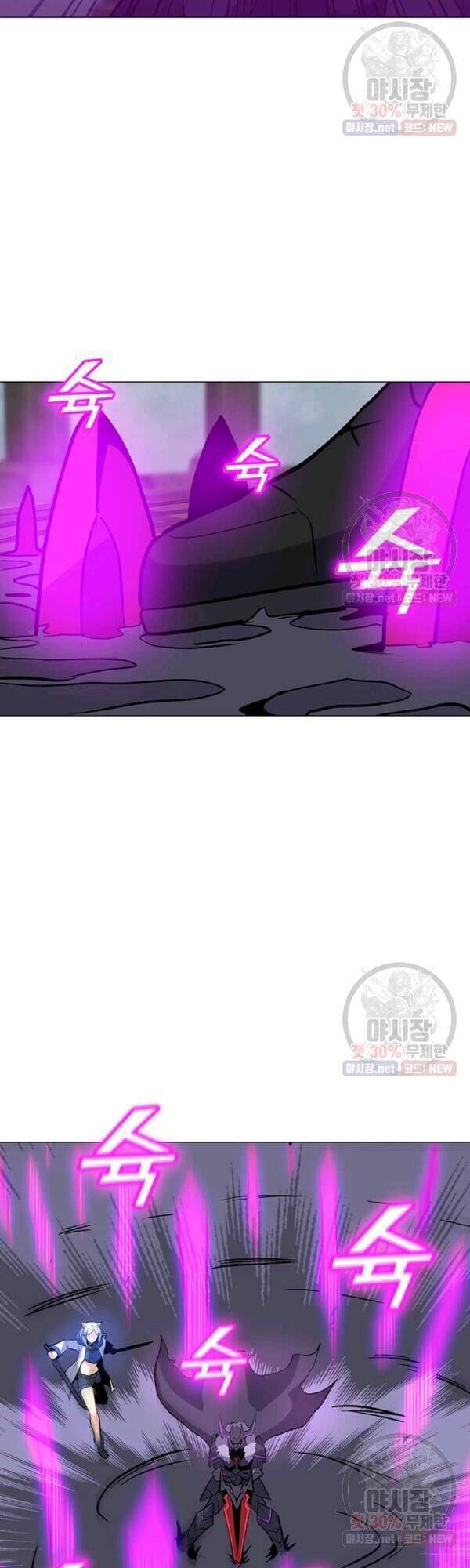 Tôi Là Người Chơi Thần Chú Đơn Độc Chap 43 - Next Chap 44