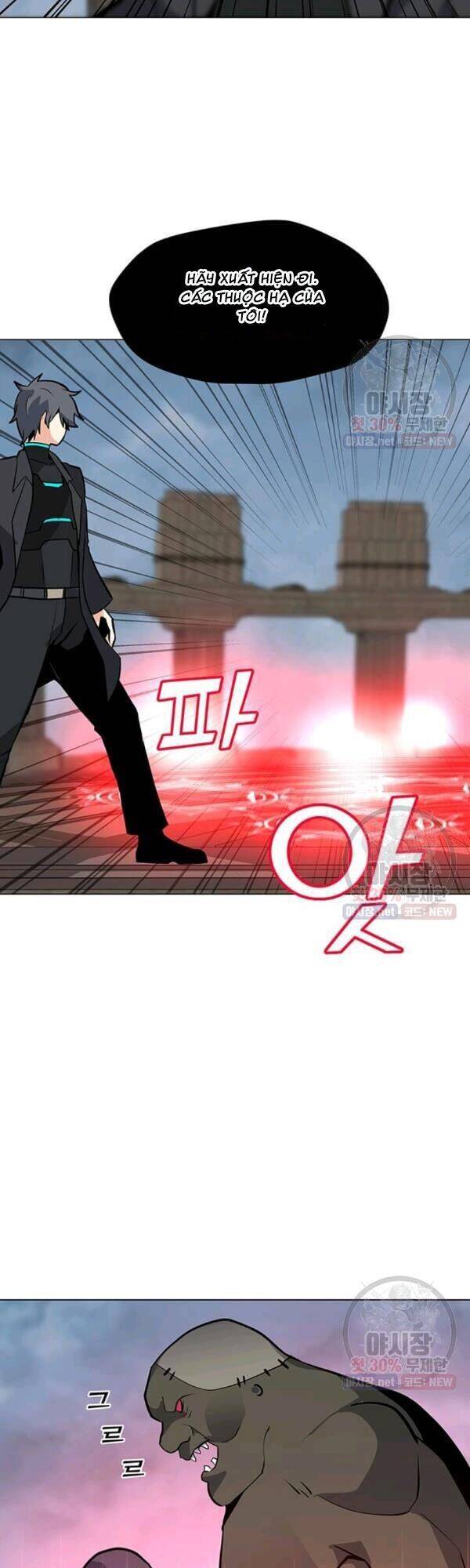 Tôi Là Người Chơi Thần Chú Đơn Độc Chap 43 - Next Chap 44