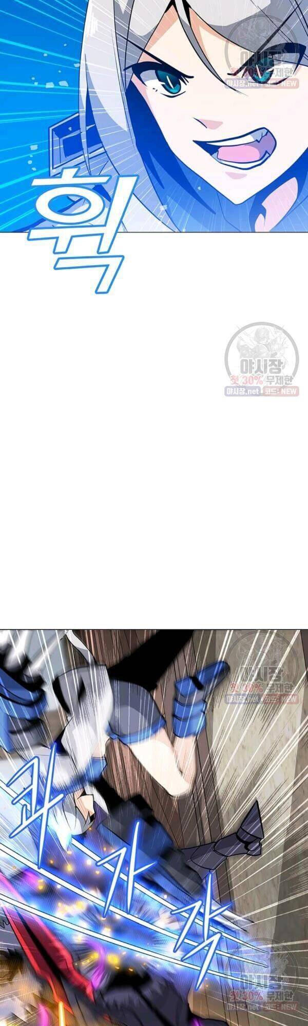 Tôi Là Người Chơi Thần Chú Đơn Độc Chap 43 - Next Chap 44