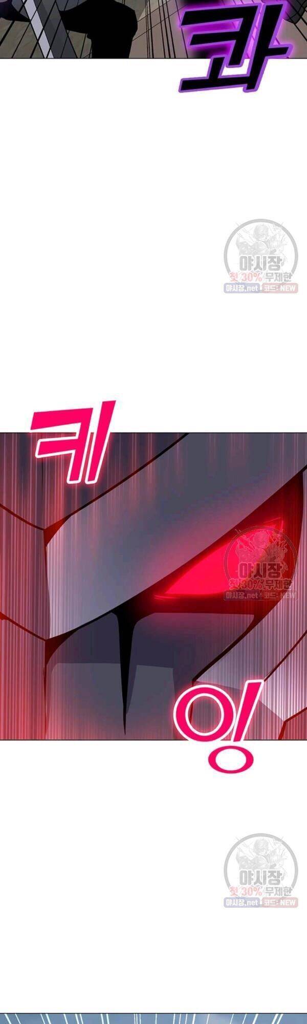 Tôi Là Người Chơi Thần Chú Đơn Độc Chap 43 - Next Chap 44