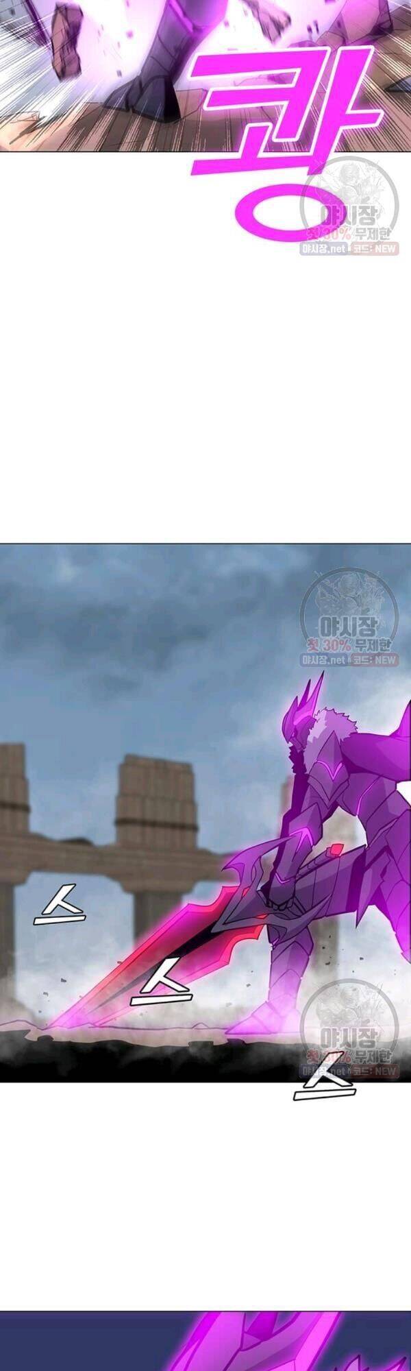 Tôi Là Người Chơi Thần Chú Đơn Độc Chap 43 - Next Chap 44