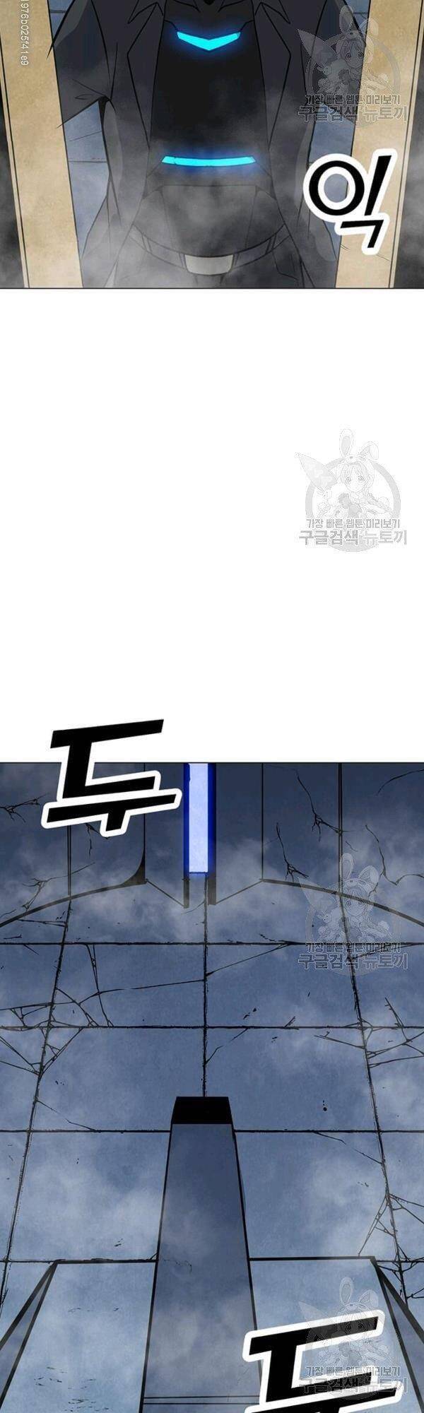 Tôi Là Người Chơi Thần Chú Đơn Độc Chap 48 - Next Chap 49