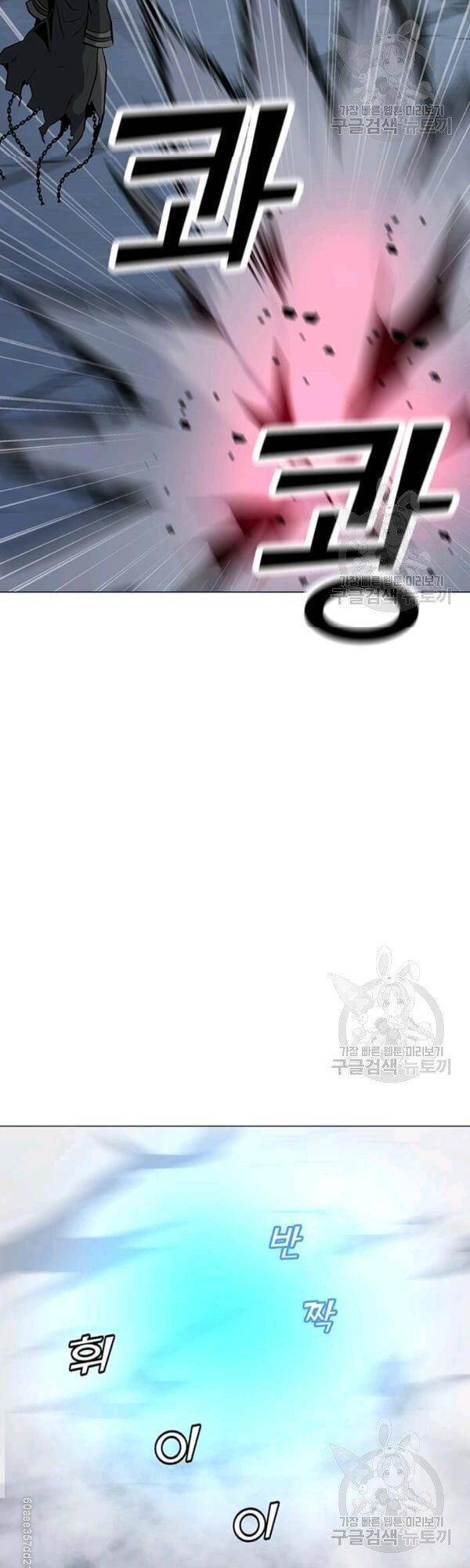 Tôi Là Người Chơi Thần Chú Đơn Độc Chap 48 - Next Chap 49