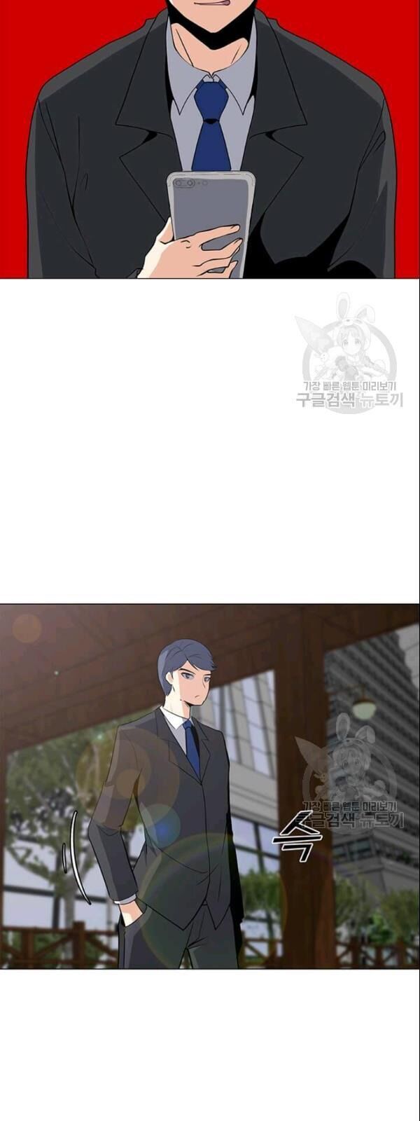 Tôi Là Người Chơi Thần Chú Đơn Độc Chap 29 - Next Chap 30