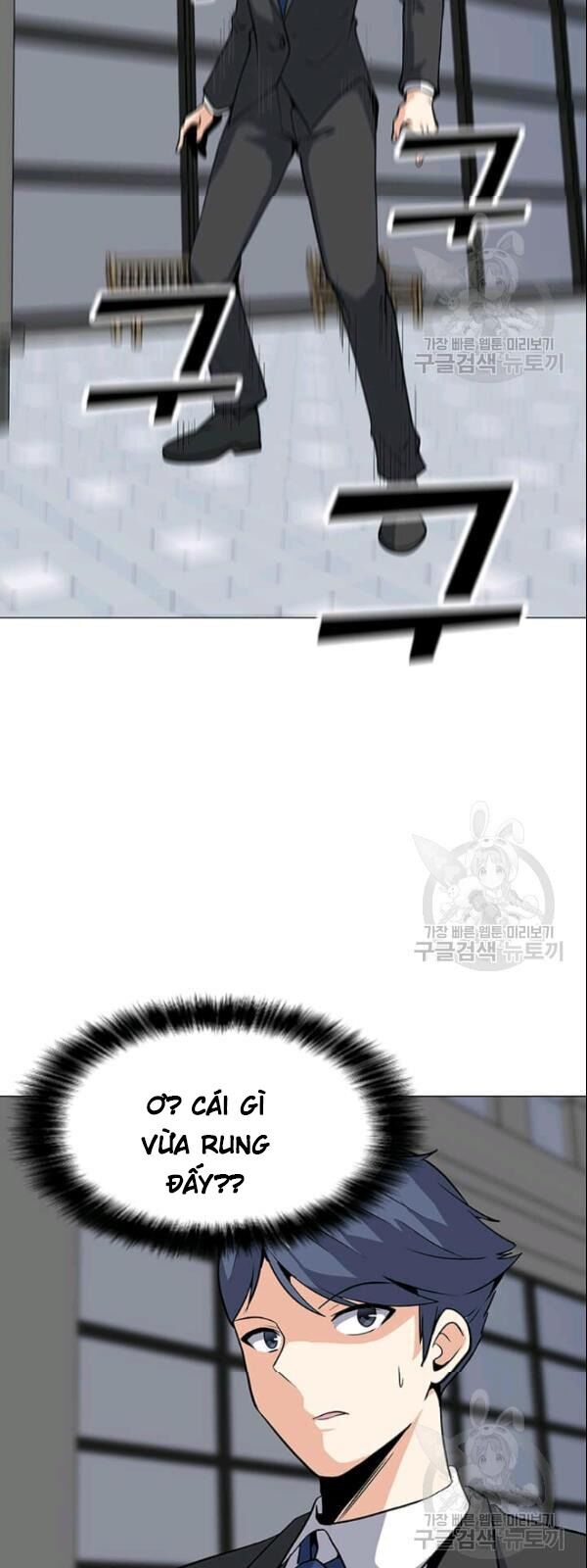 Tôi Là Người Chơi Thần Chú Đơn Độc Chap 29 - Next Chap 30