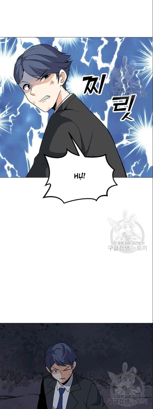 Tôi Là Người Chơi Thần Chú Đơn Độc Chap 29 - Next Chap 30