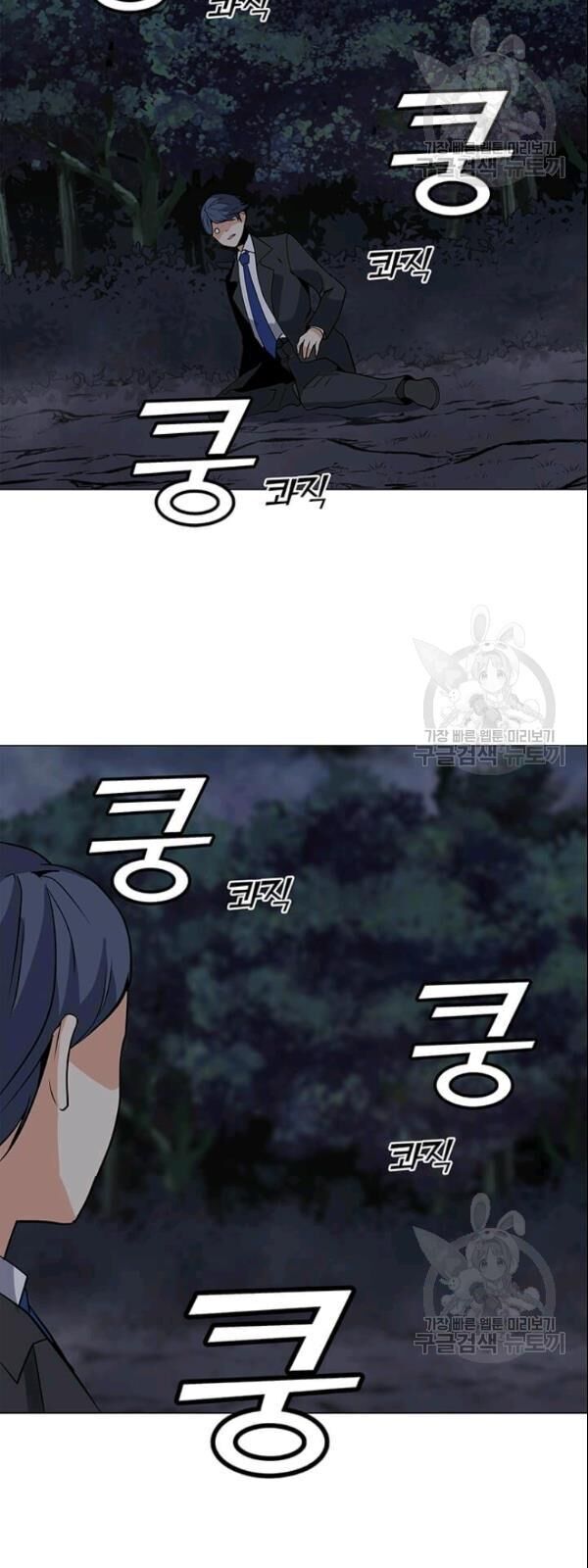 Tôi Là Người Chơi Thần Chú Đơn Độc Chap 29 - Next Chap 30