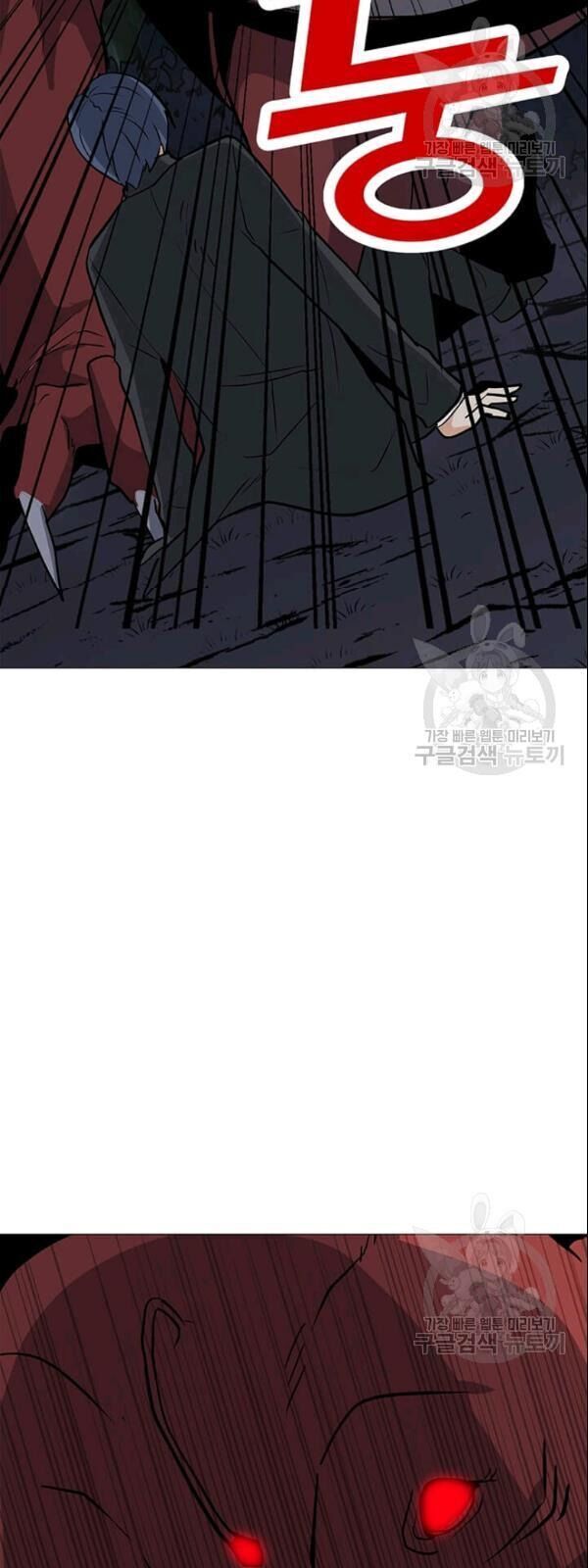 Tôi Là Người Chơi Thần Chú Đơn Độc Chap 29 - Next Chap 30