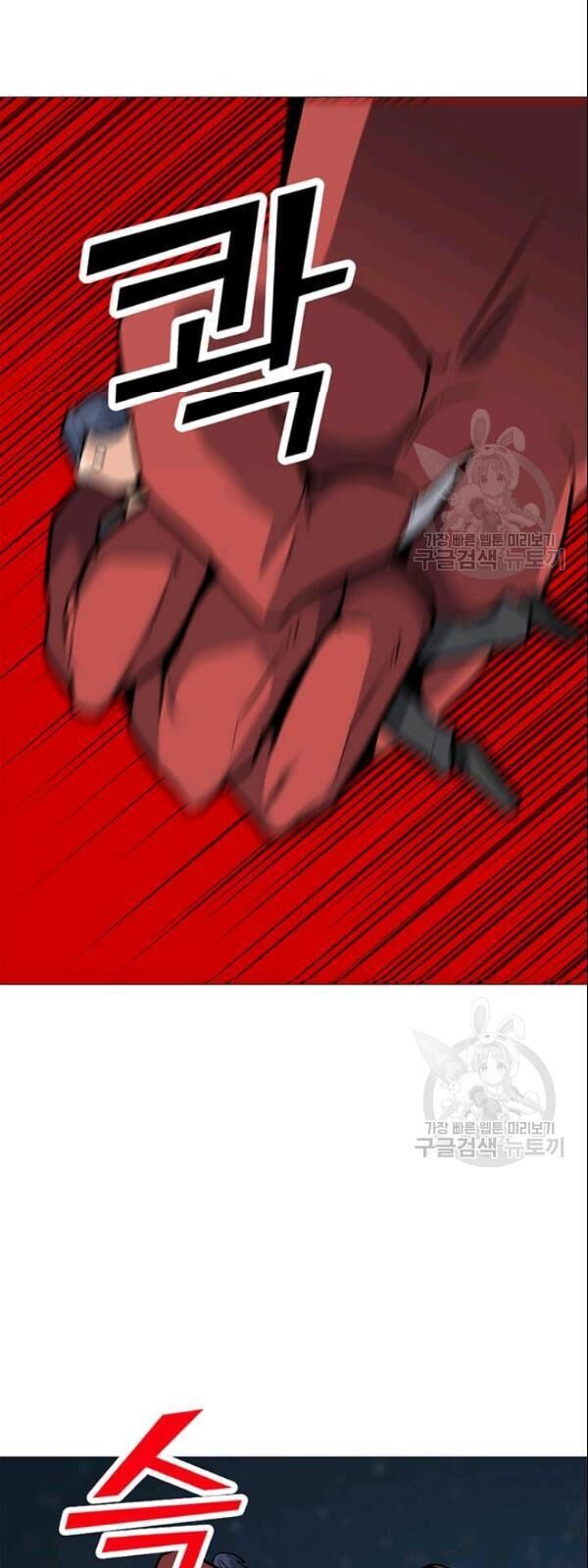 Tôi Là Người Chơi Thần Chú Đơn Độc Chap 29 - Next Chap 30