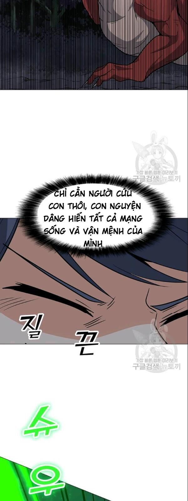 Tôi Là Người Chơi Thần Chú Đơn Độc Chap 29 - Next Chap 30