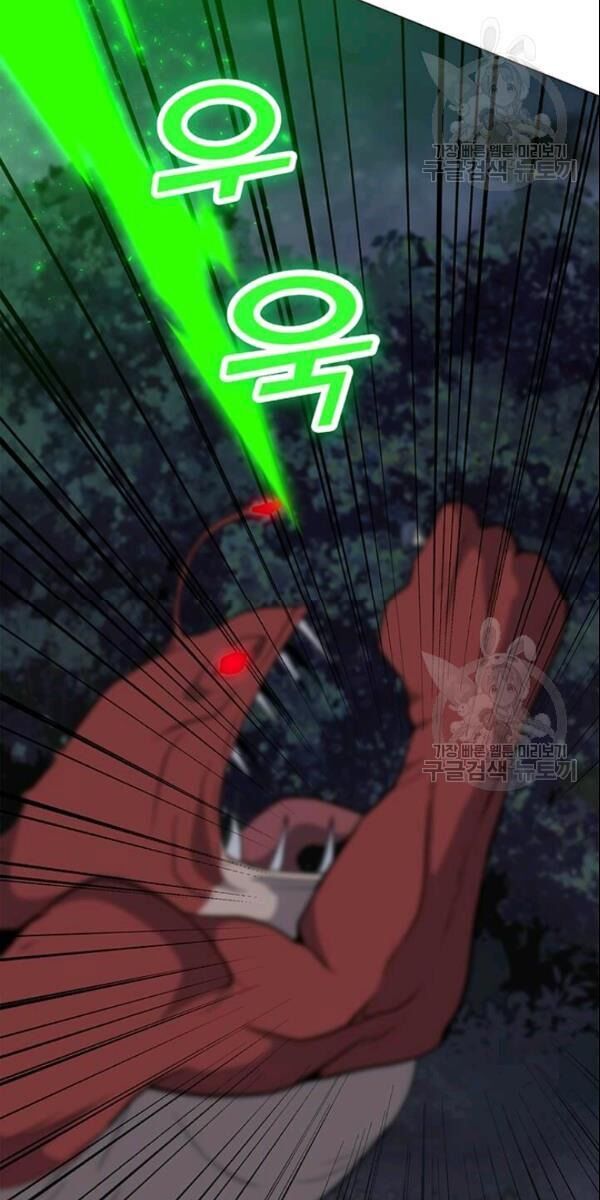 Tôi Là Người Chơi Thần Chú Đơn Độc Chap 29 - Next Chap 30