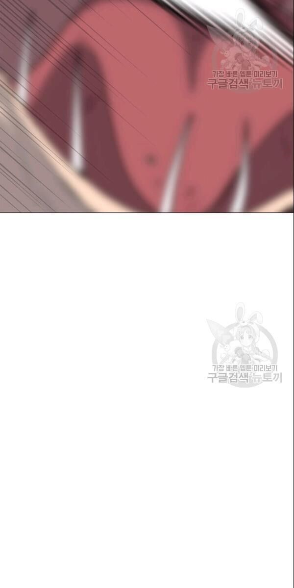 Tôi Là Người Chơi Thần Chú Đơn Độc Chap 29 - Next Chap 30