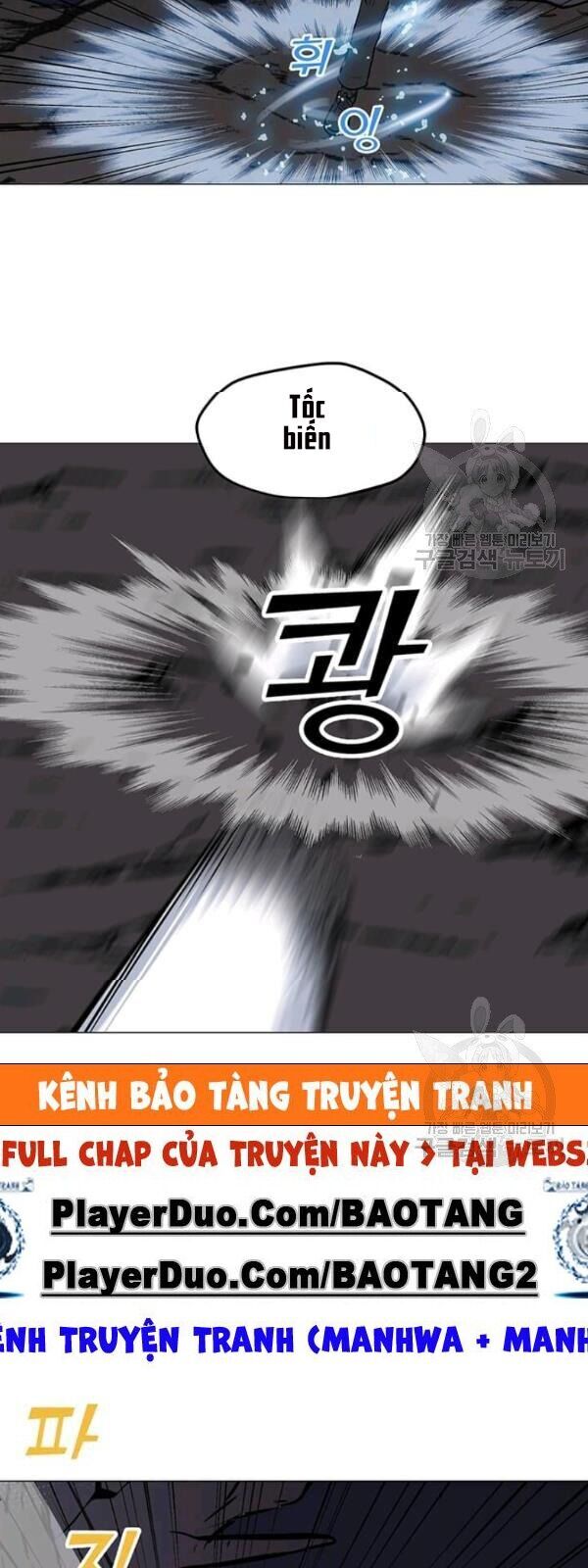 Tôi Là Người Chơi Thần Chú Đơn Độc Chap 32 - Next Chap 33