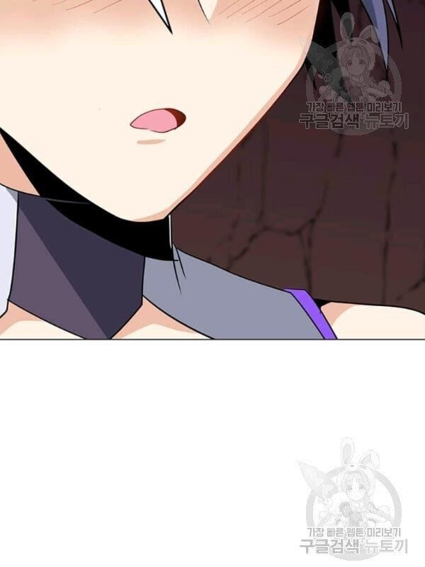 Tôi Là Người Chơi Thần Chú Đơn Độc Chap 32 - Next Chap 33