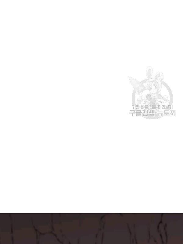 Tôi Là Người Chơi Thần Chú Đơn Độc Chap 32 - Next Chap 33