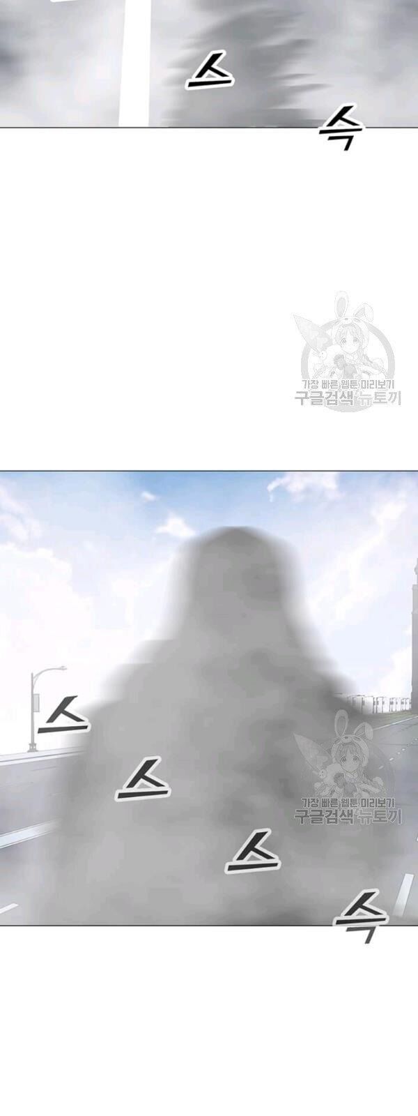 Tôi Là Người Chơi Thần Chú Đơn Độc Chap 32 - Next Chap 33