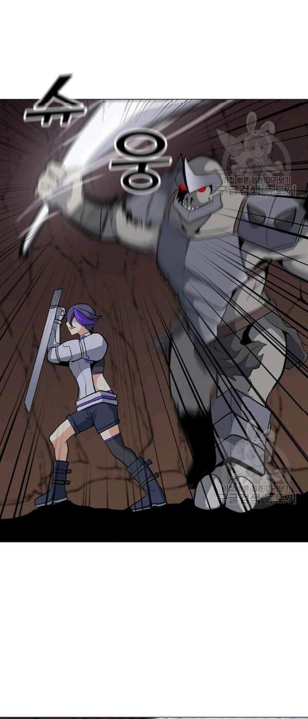 Tôi Là Người Chơi Thần Chú Đơn Độc Chap 34 - Next Chap 35