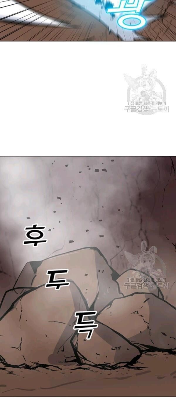 Tôi Là Người Chơi Thần Chú Đơn Độc Chap 34 - Next Chap 35