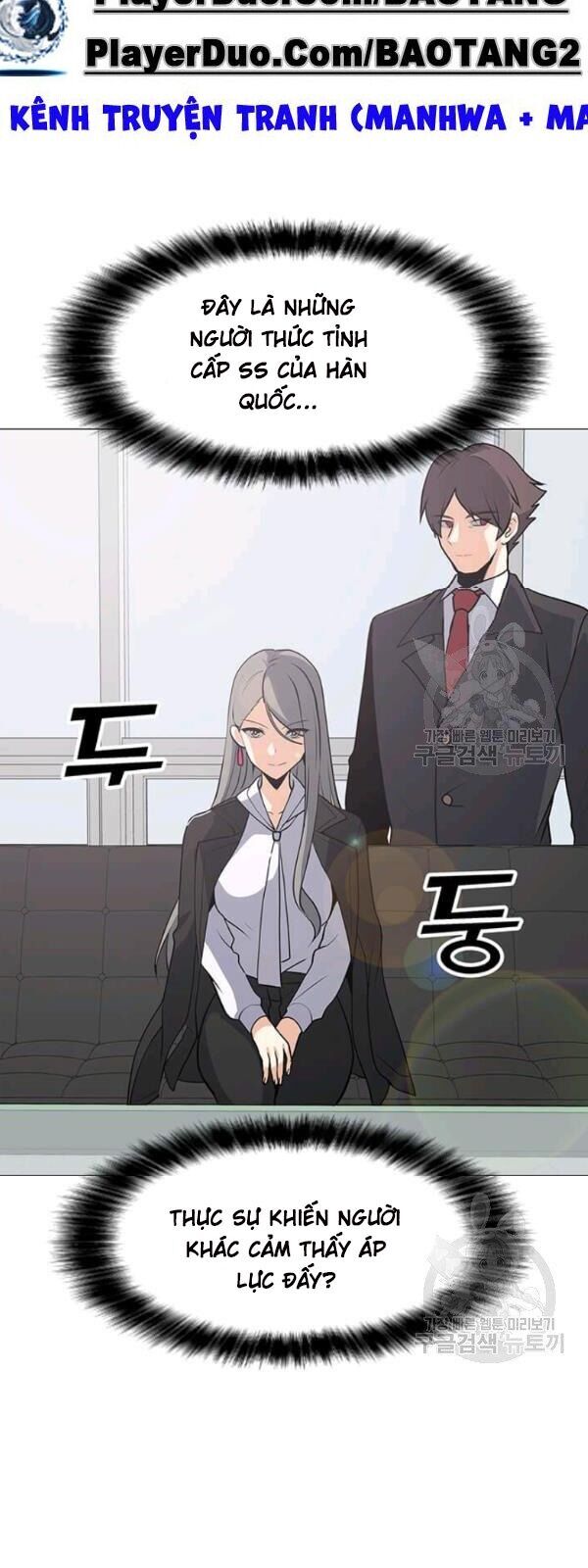 Tôi Là Người Chơi Thần Chú Đơn Độc Chap 35 - Next Chap 36