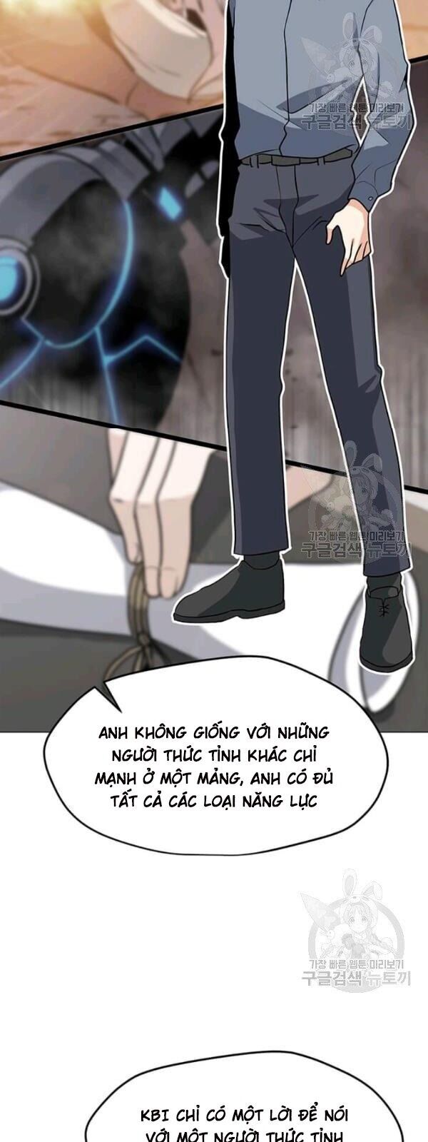 Tôi Là Người Chơi Thần Chú Đơn Độc Chap 35 - Next Chap 36