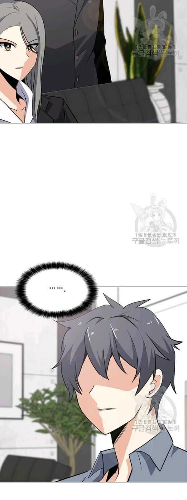 Tôi Là Người Chơi Thần Chú Đơn Độc Chap 35 - Next Chap 36