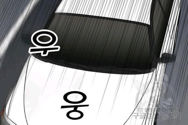 Tôi Là Người Chơi Thần Chú Đơn Độc Chap 36 - Next Chap 37