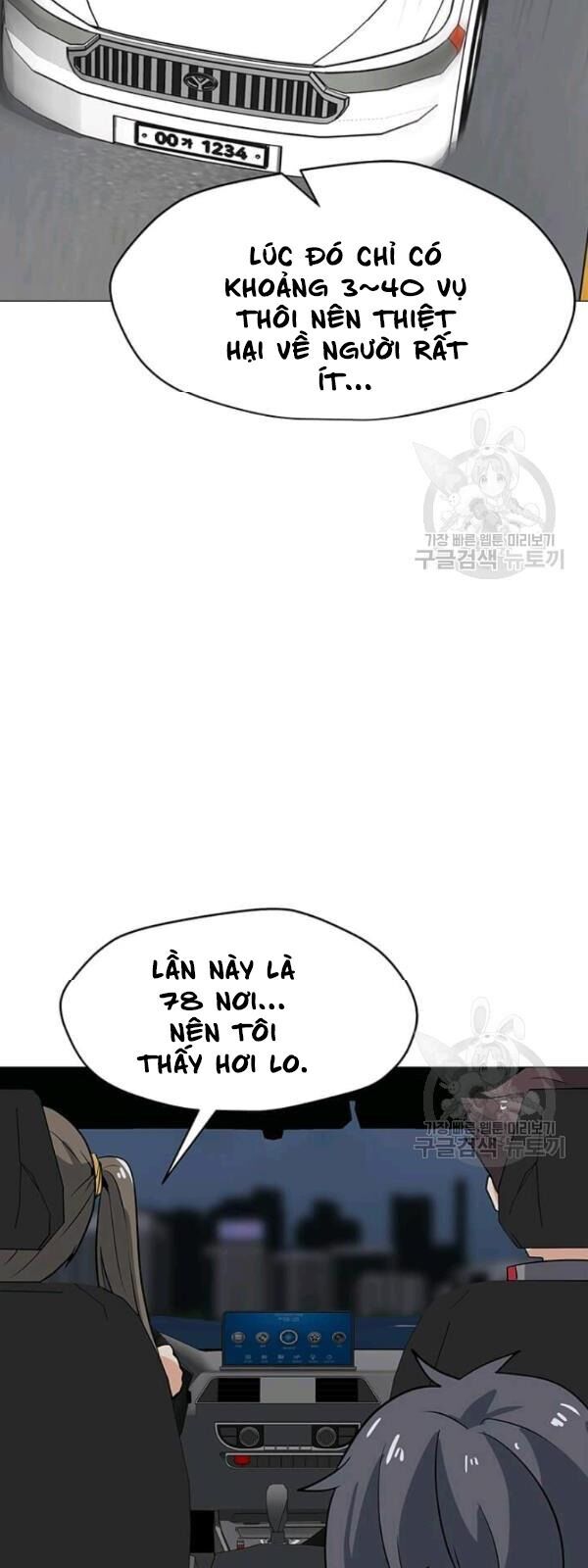 Tôi Là Người Chơi Thần Chú Đơn Độc Chap 36 - Next Chap 37