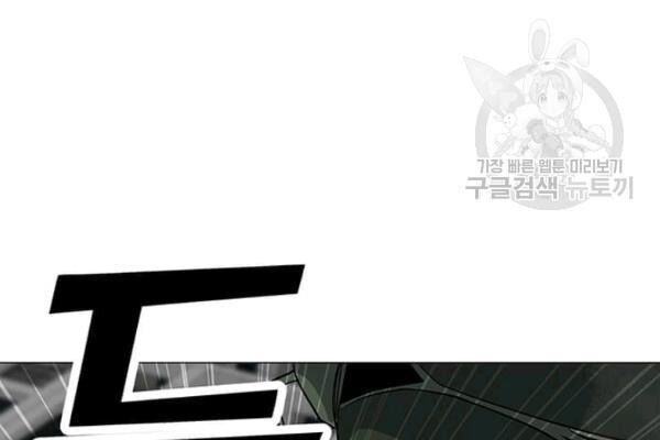 Tôi Là Người Chơi Thần Chú Đơn Độc Chap 36 - Next Chap 37