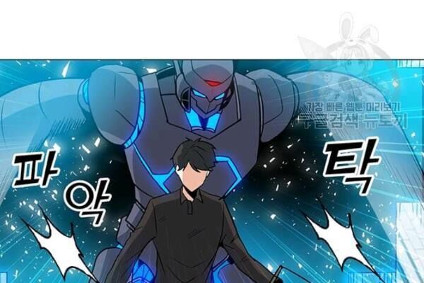 Tôi Là Người Chơi Thần Chú Đơn Độc Chap 36 - Next Chap 37