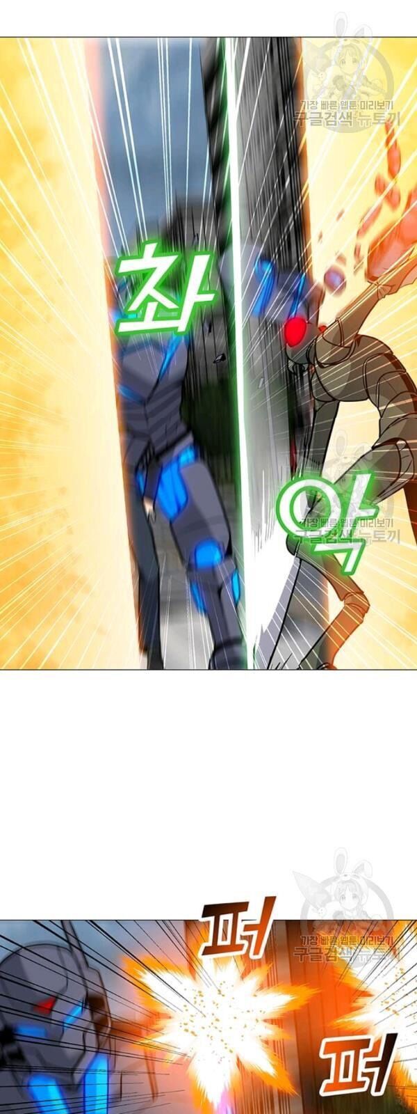 Tôi Là Người Chơi Thần Chú Đơn Độc Chap 36 - Next Chap 37