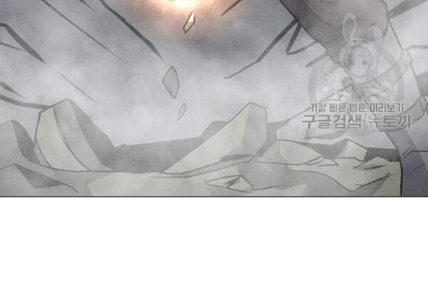 Tôi Là Người Chơi Thần Chú Đơn Độc Chap 36 - Next Chap 37