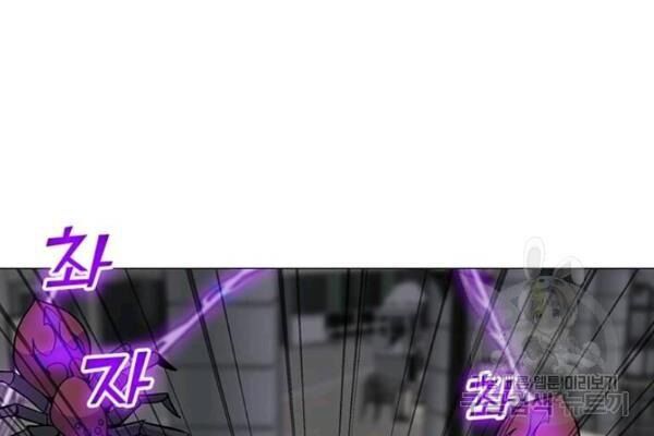 Tôi Là Người Chơi Thần Chú Đơn Độc Chap 36 - Next Chap 37