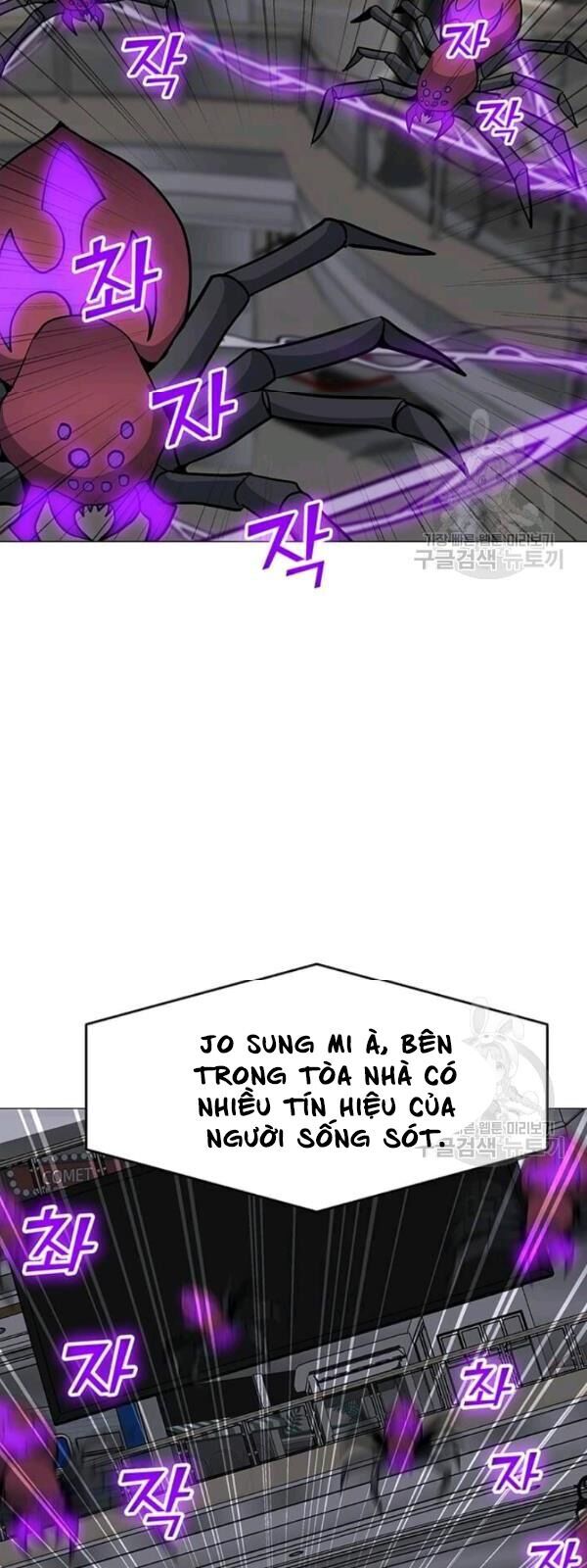 Tôi Là Người Chơi Thần Chú Đơn Độc Chap 36 - Next Chap 37