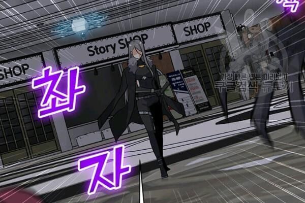 Tôi Là Người Chơi Thần Chú Đơn Độc Chap 36 - Next Chap 37