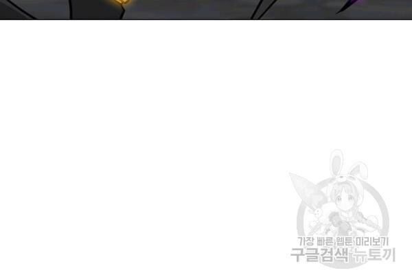 Tôi Là Người Chơi Thần Chú Đơn Độc Chap 36 - Next Chap 37