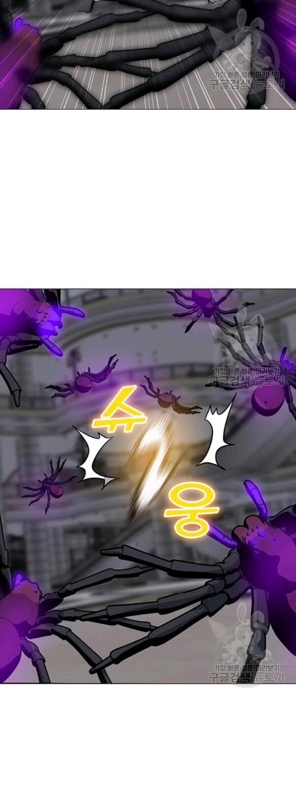 Tôi Là Người Chơi Thần Chú Đơn Độc Chap 36 - Next Chap 37