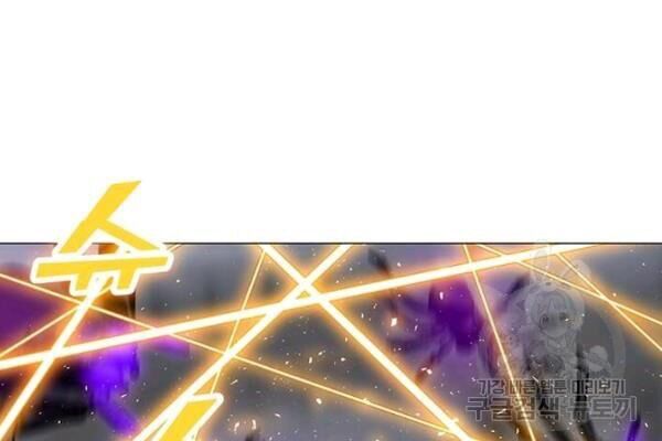 Tôi Là Người Chơi Thần Chú Đơn Độc Chap 36 - Next Chap 37