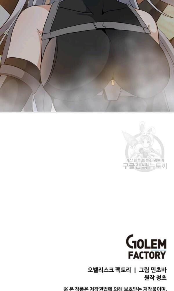 Tôi Là Người Chơi Thần Chú Đơn Độc Chap 36 - Next Chap 37