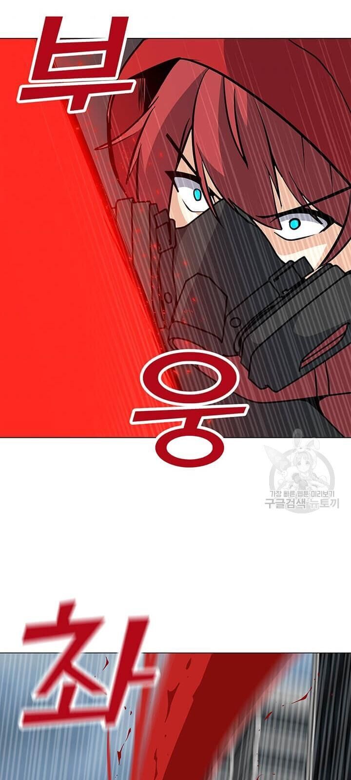 Tôi Là Người Chơi Thần Chú Đơn Độc Chap 37 - Next Chap 38