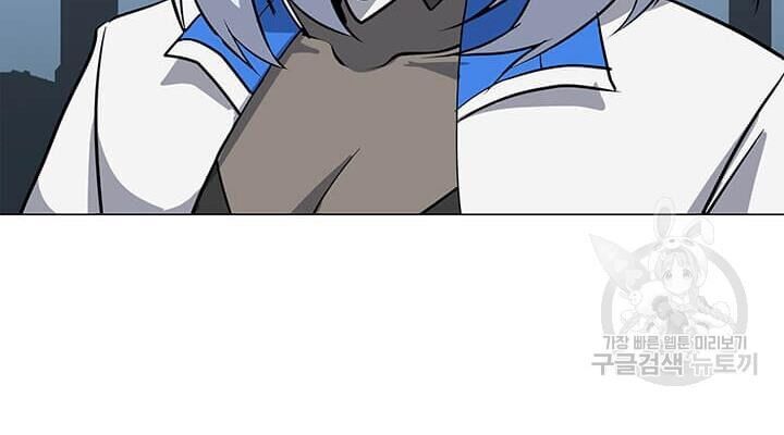 Tôi Là Người Chơi Thần Chú Đơn Độc Chap 37 - Next Chap 38