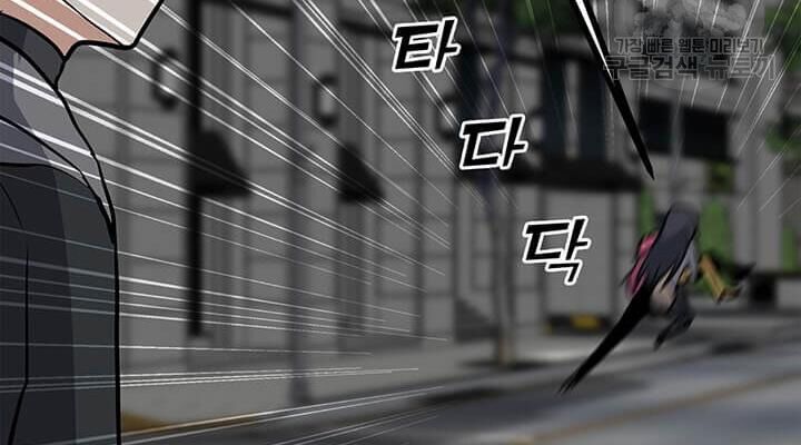 Tôi Là Người Chơi Thần Chú Đơn Độc Chap 37 - Next Chap 38