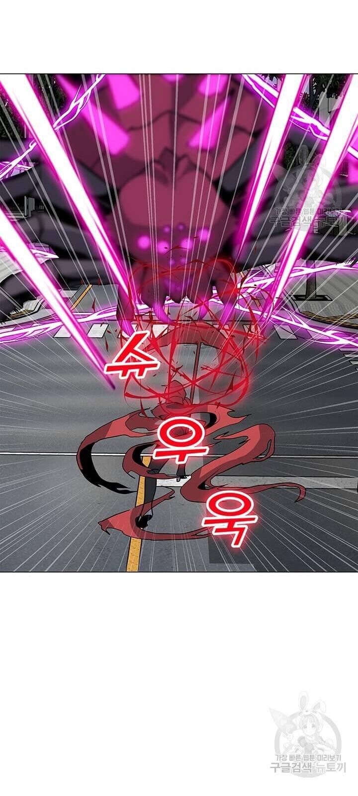 Tôi Là Người Chơi Thần Chú Đơn Độc Chap 37 - Next Chap 38