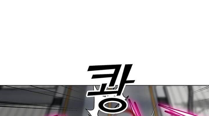 Tôi Là Người Chơi Thần Chú Đơn Độc Chap 37 - Next Chap 38