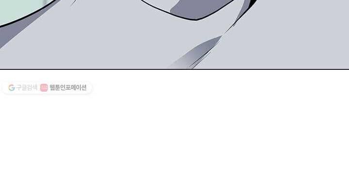 Tôi Là Người Chơi Thần Chú Đơn Độc Chap 38 - Next Chap 39