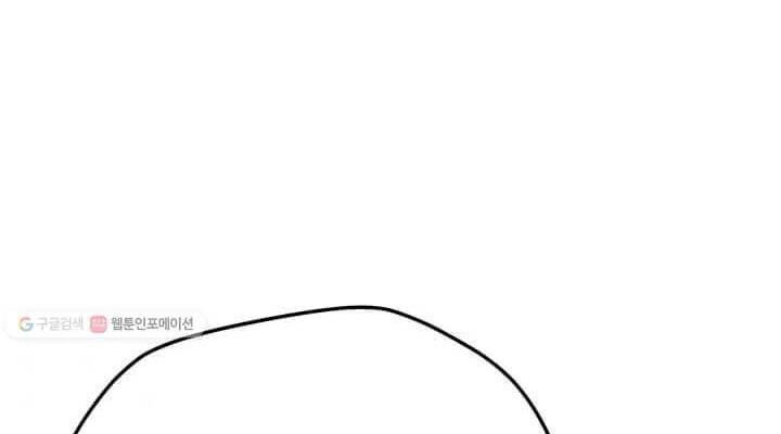 Tôi Là Người Chơi Thần Chú Đơn Độc Chap 38 - Next Chap 39