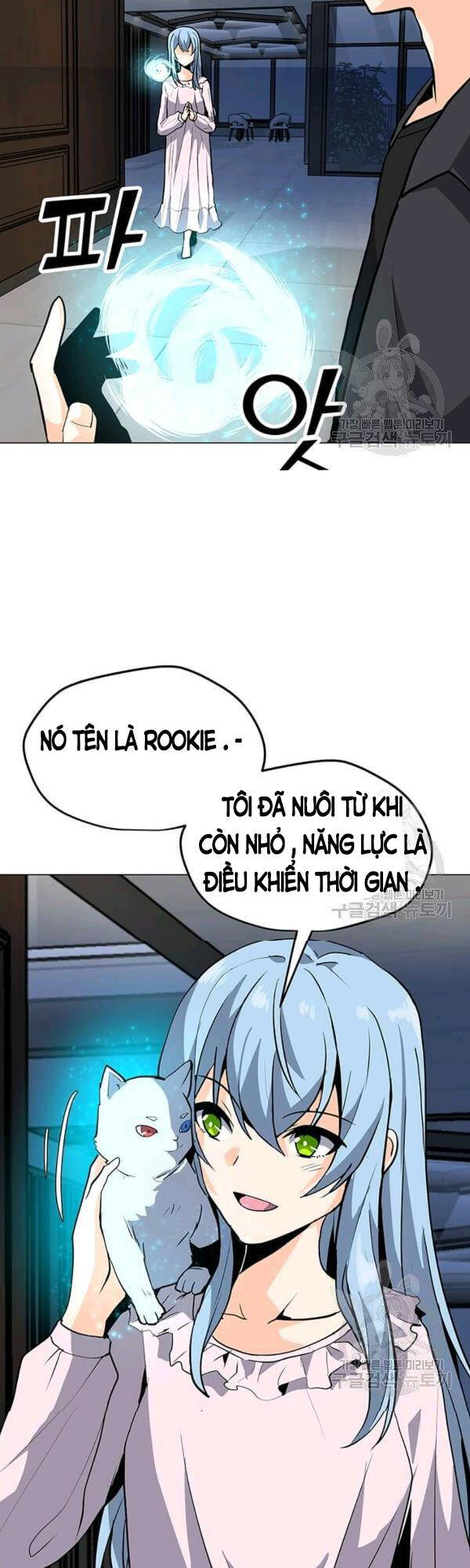 Tôi Là Người Chơi Thần Chú Đơn Độc Chap 53 - Next Chap 54