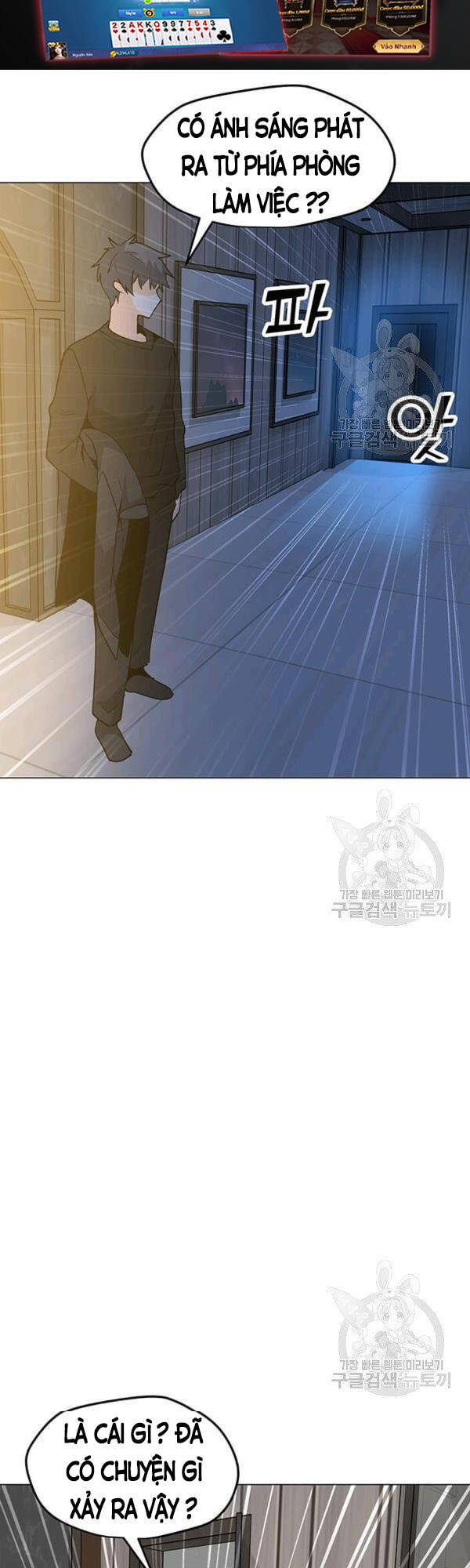 Tôi Là Người Chơi Thần Chú Đơn Độc Chap 53 - Next Chap 54